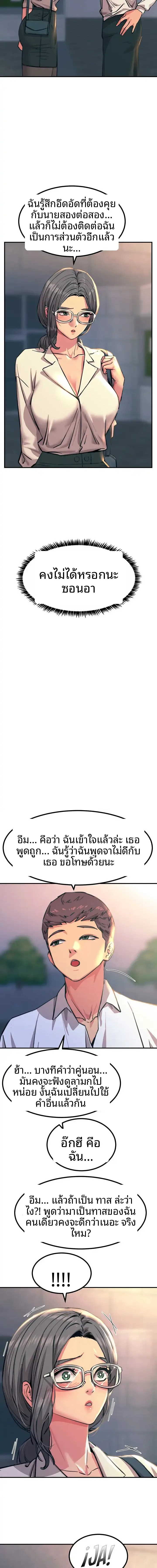 page-16