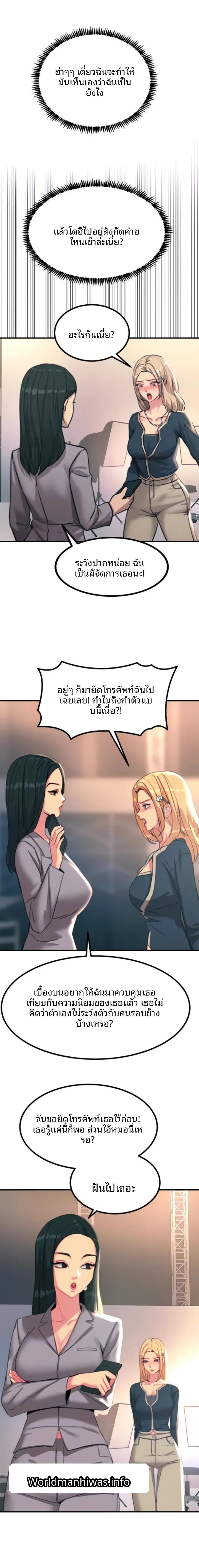 page-7