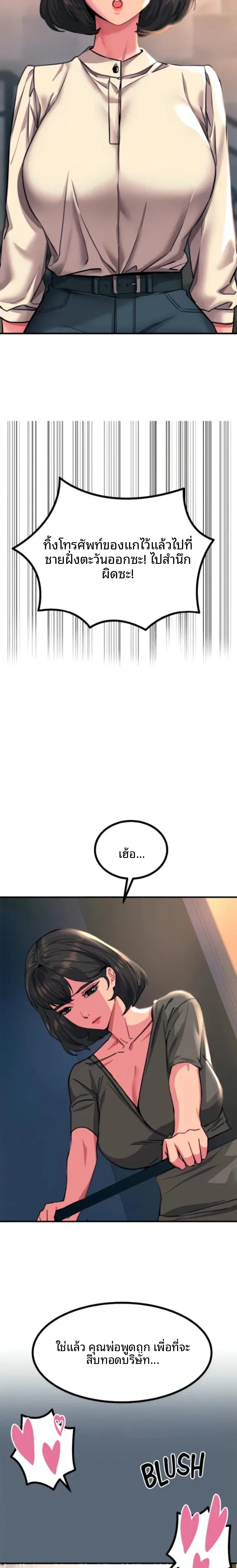 page-13