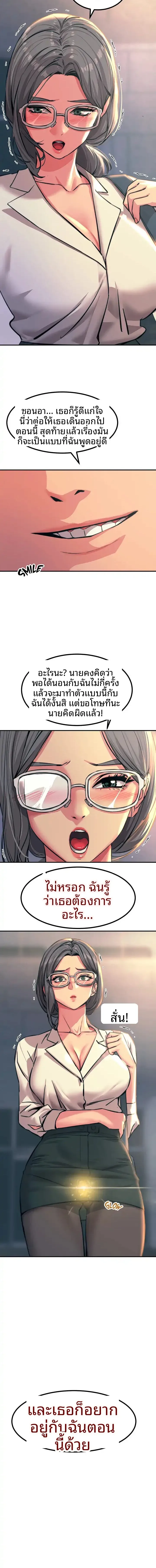 page-17