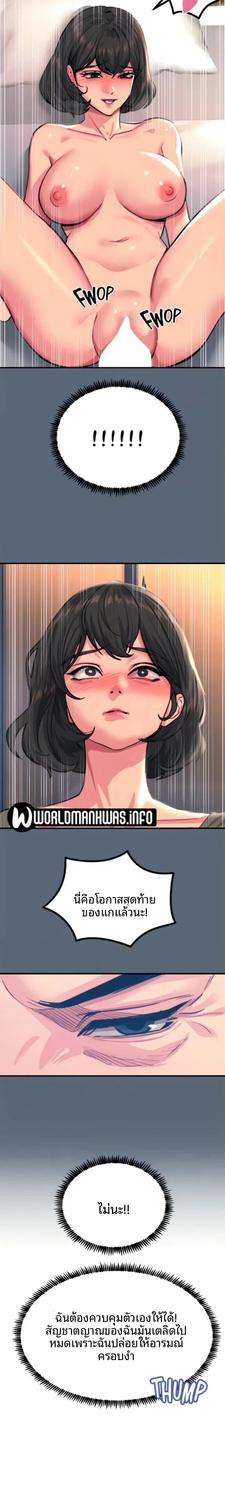 page-14
