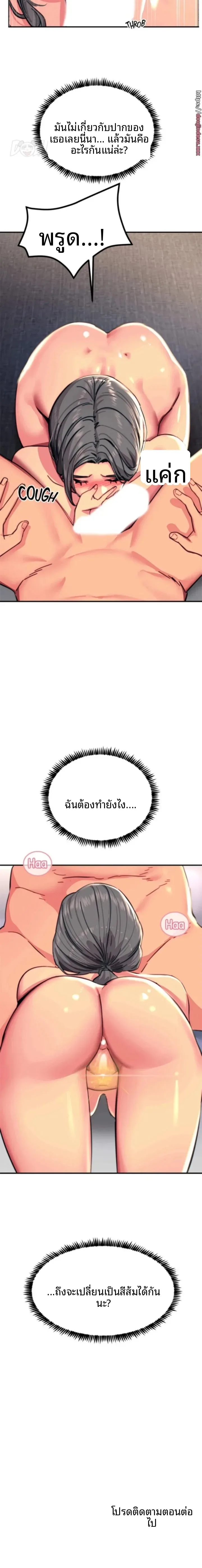 page-16