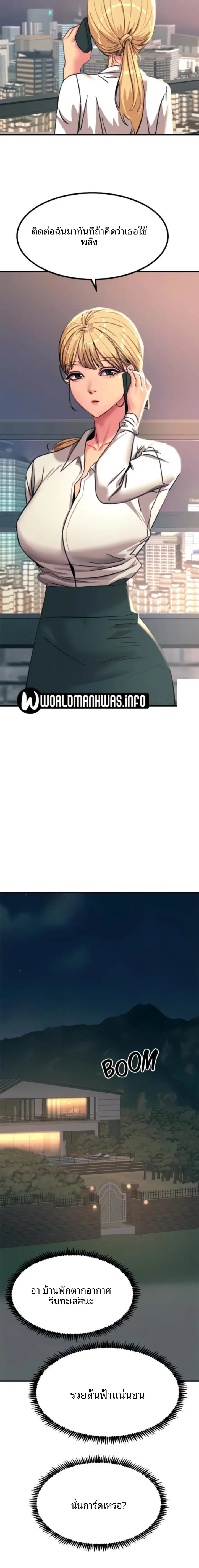 page-9