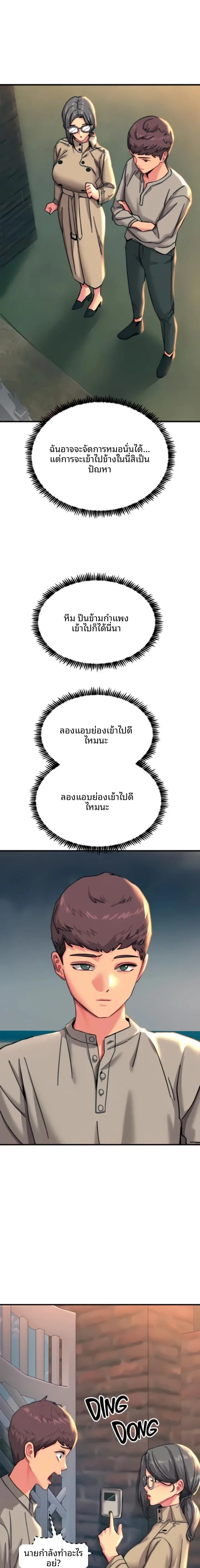 page-10