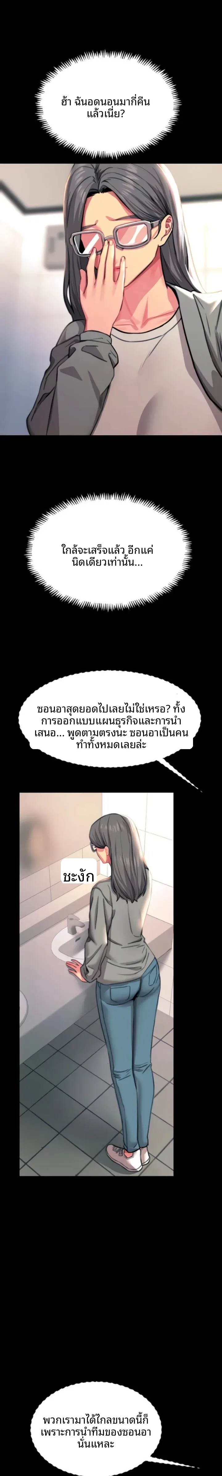 page-17