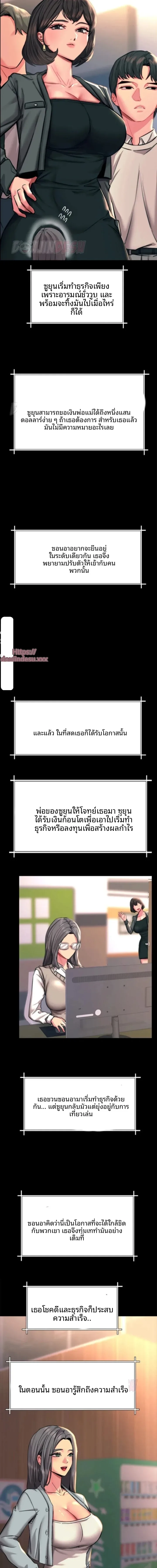page-14
