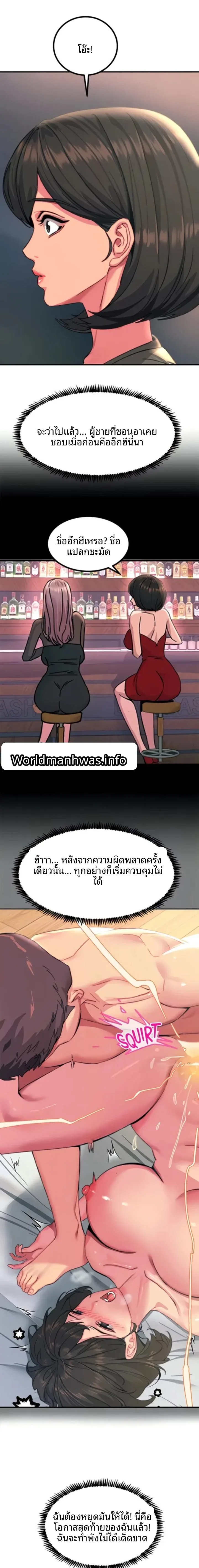 page-12