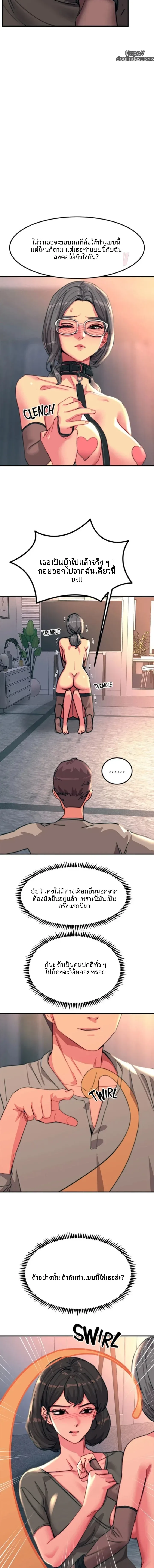 page-7