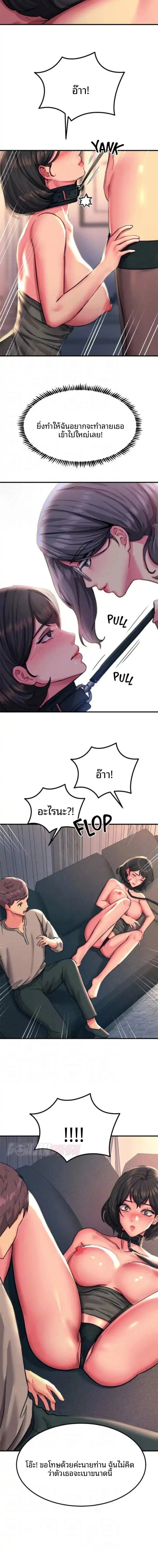 page-4