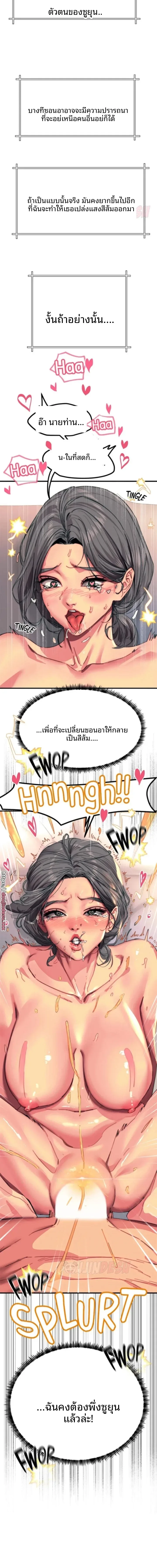 page-16
