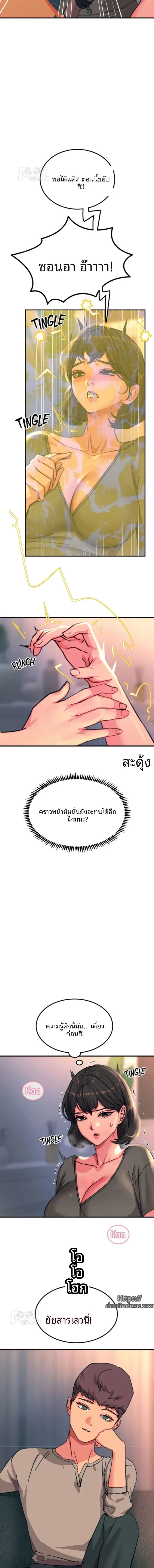 page-8
