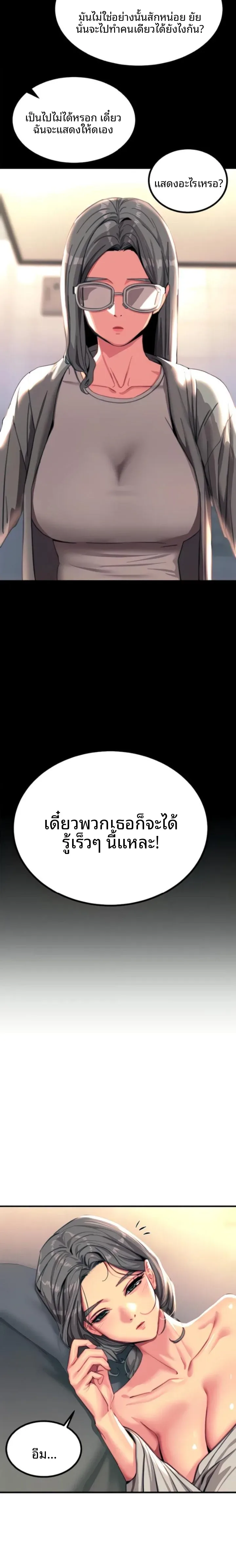 page-21