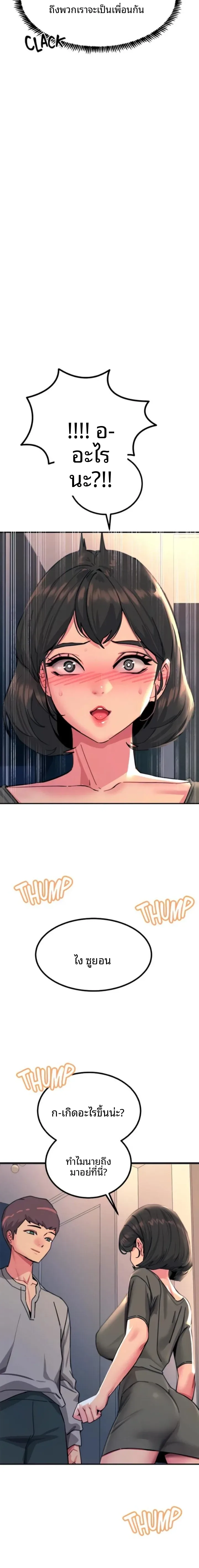 page-14