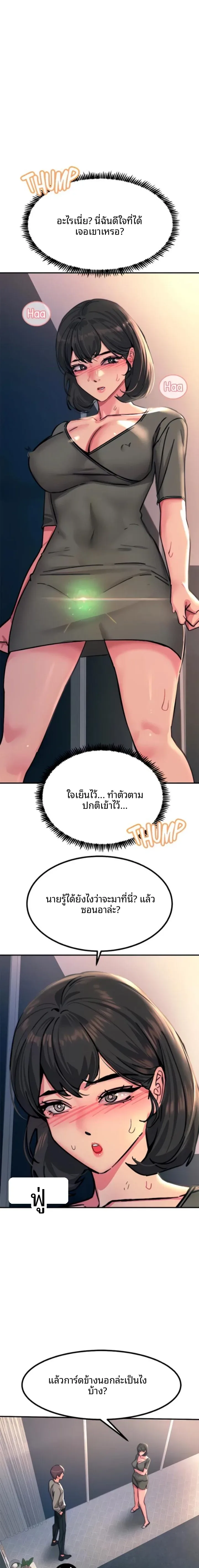 page-15
