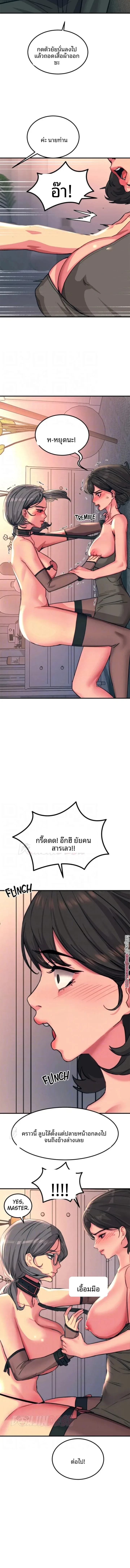 page-9