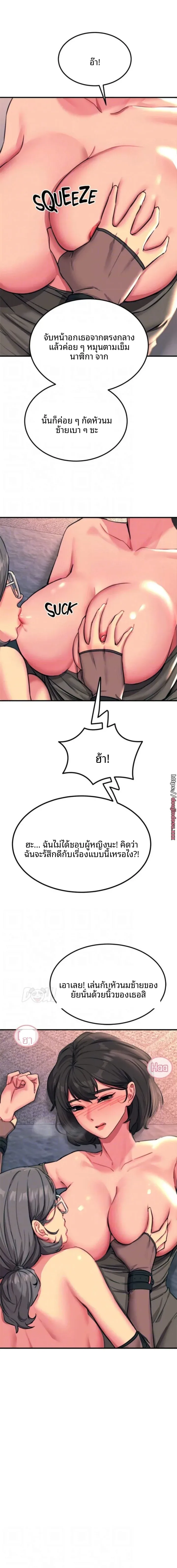 page-10