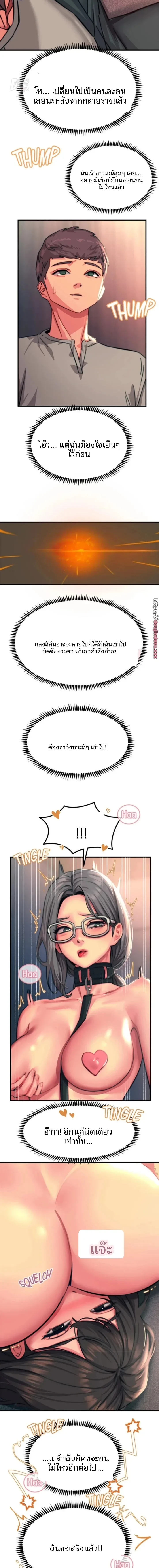 page-7