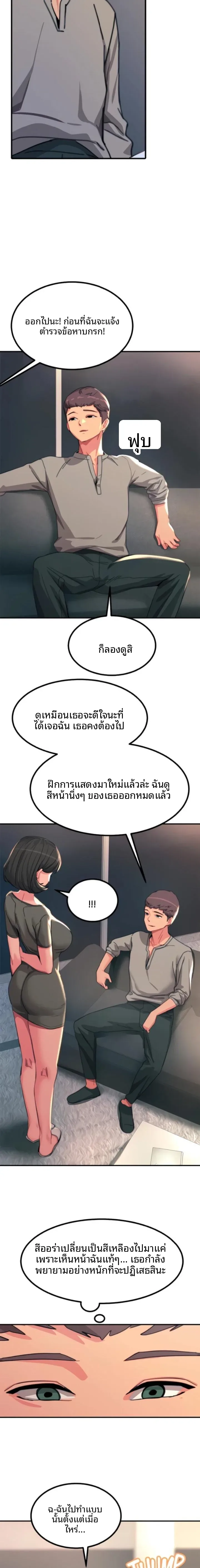 page-17