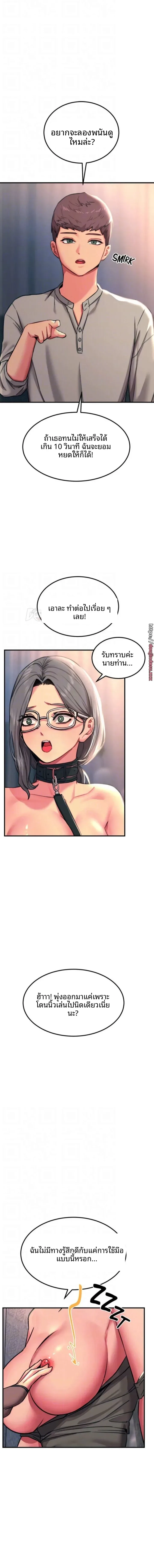 page-11