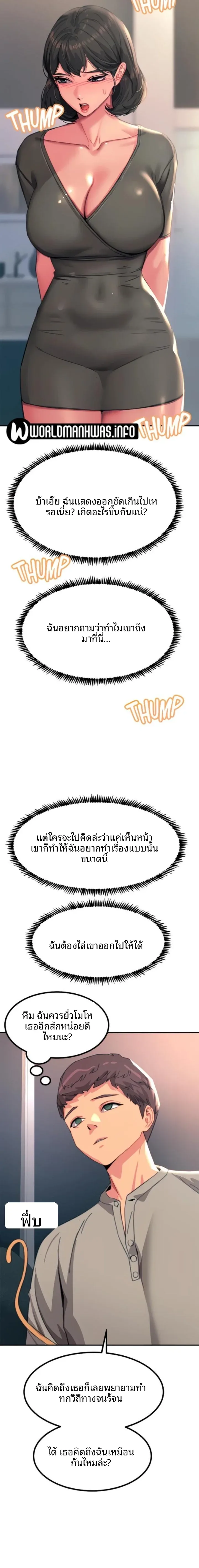 page-18