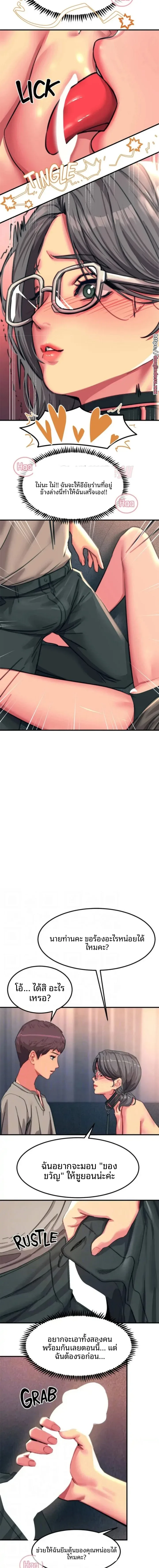 page-8