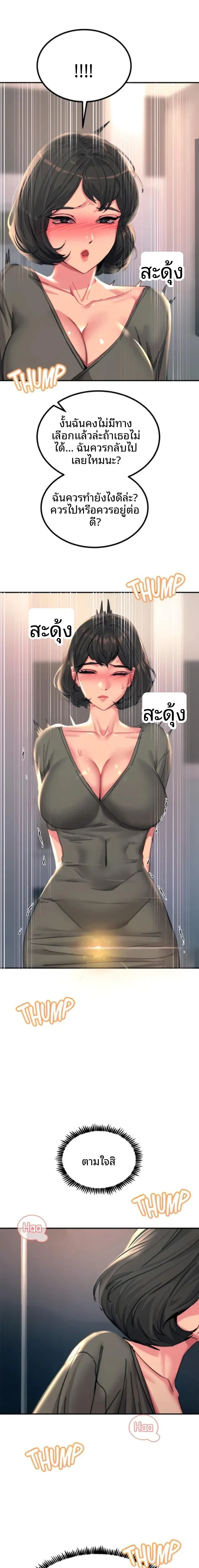 page-19