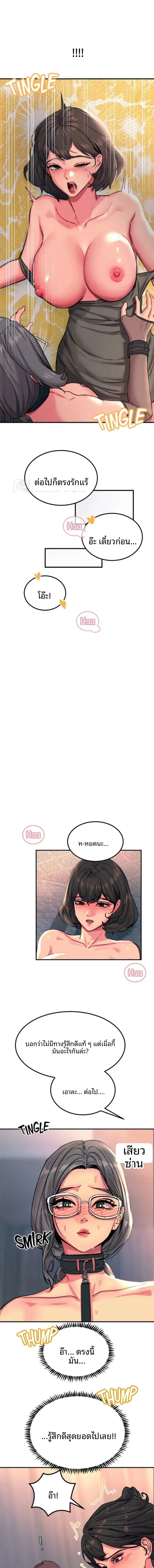 page-12