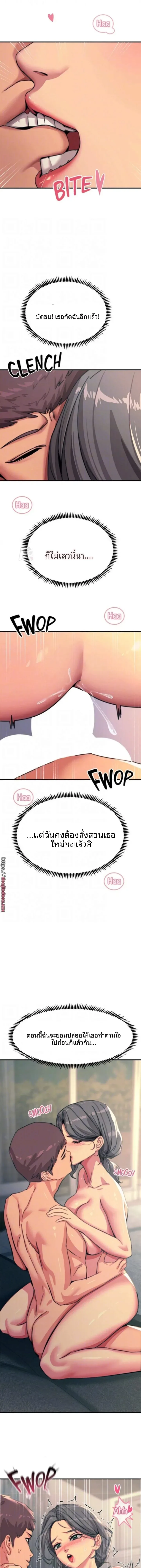 page-3