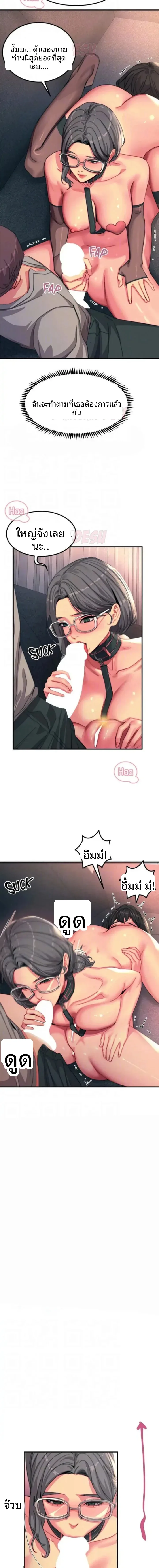 page-9
