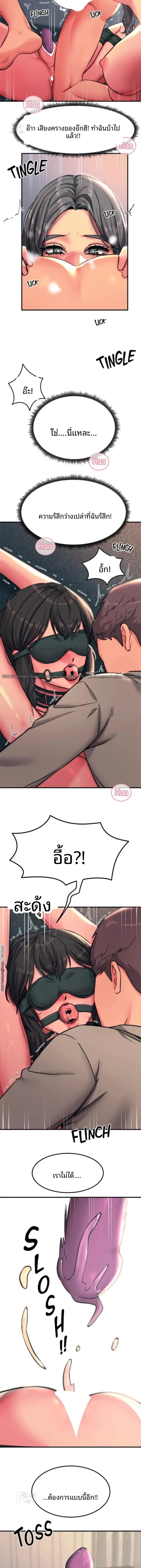 page-7