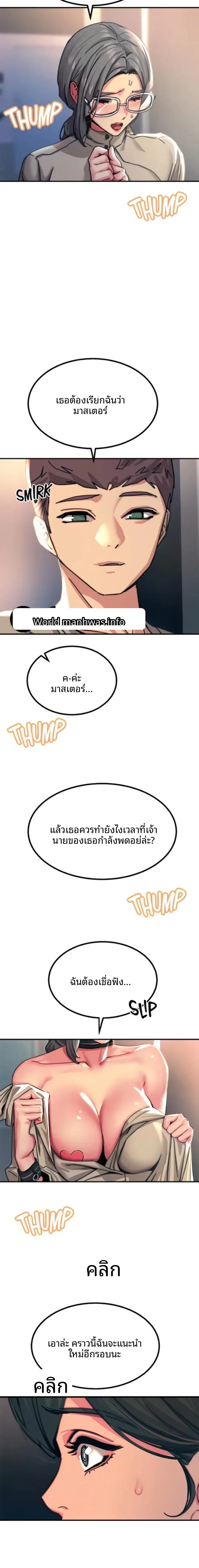 page-22