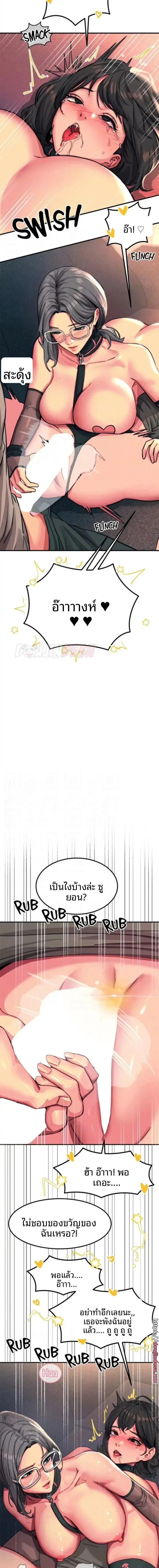 page-11
