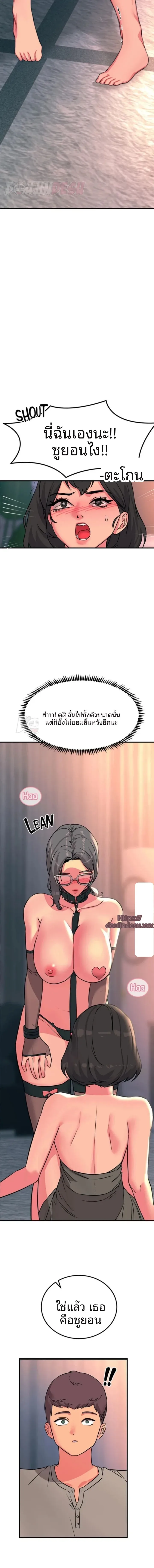 page-16