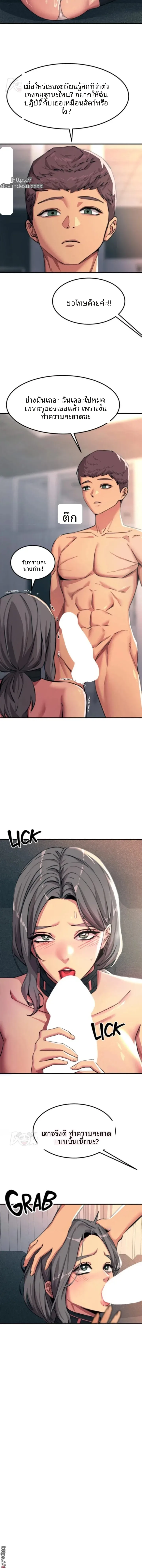 page-7