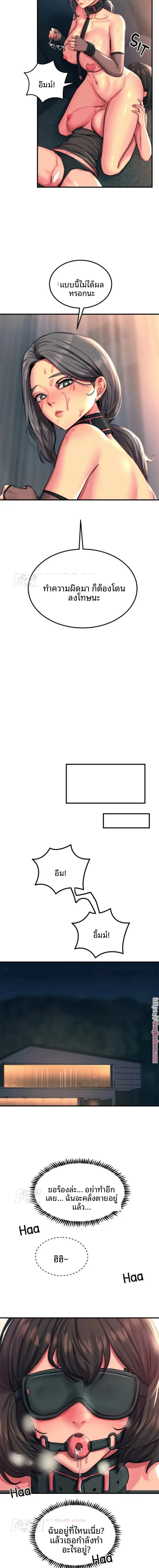 page-13