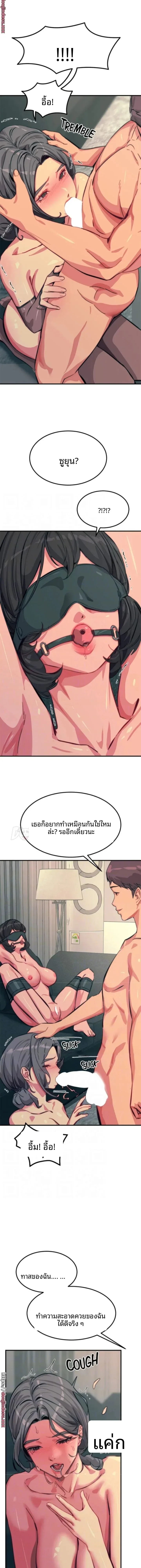 page-8