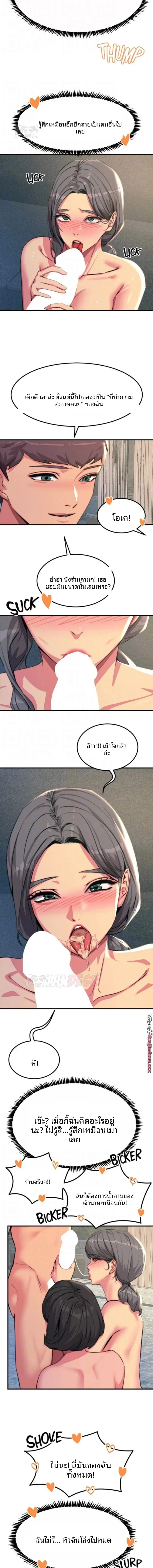 page-5