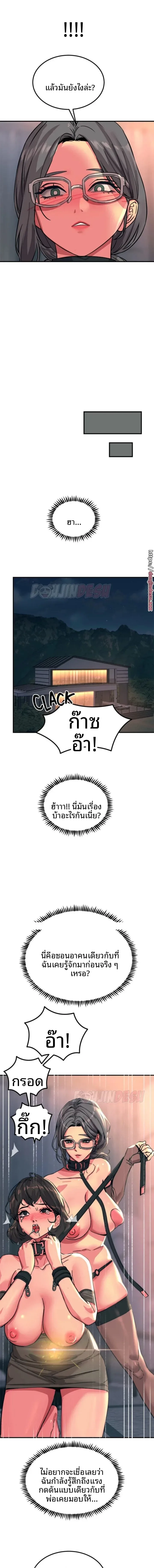 page-18