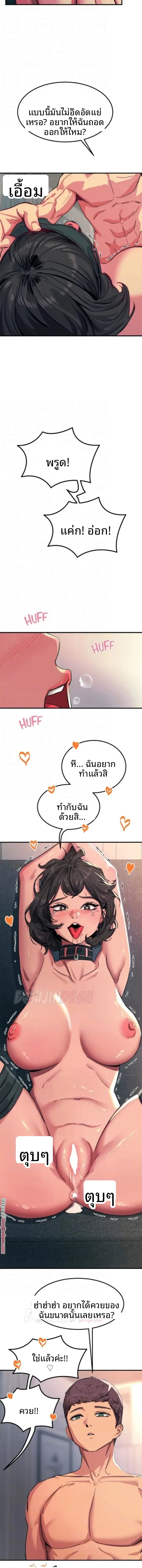 page-9