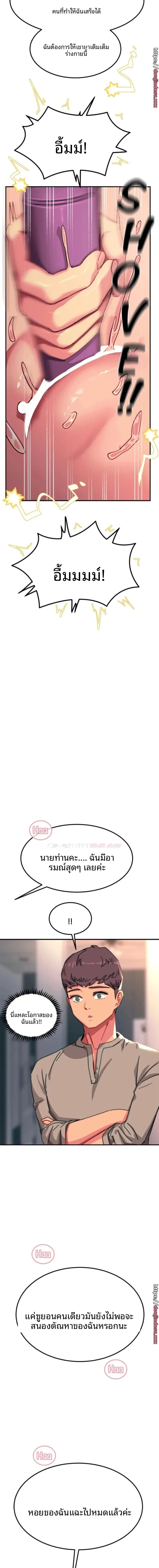 page-16