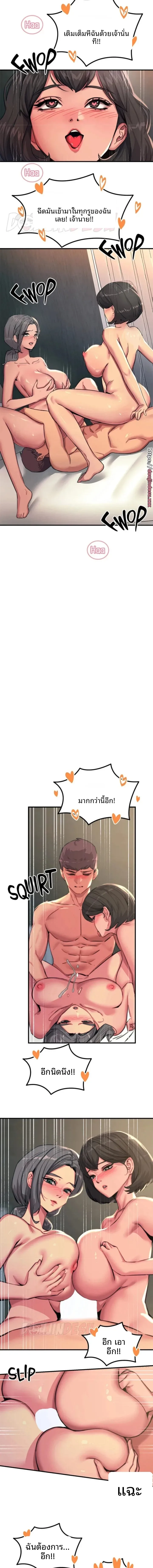 page-7