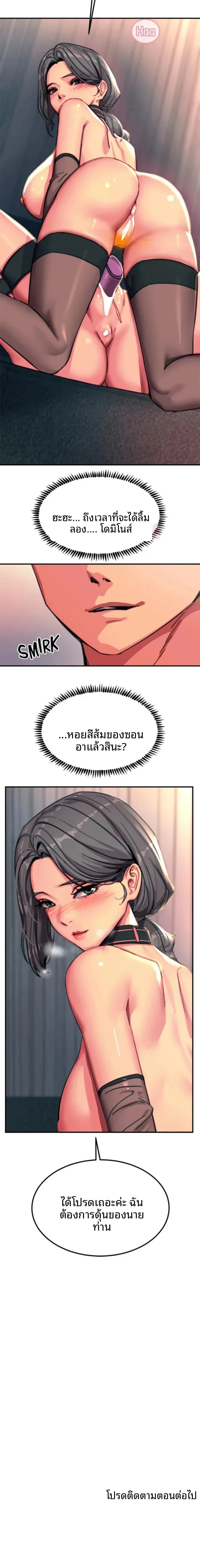 page-17