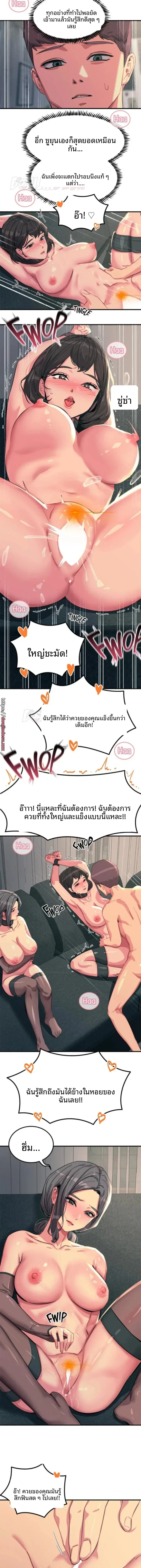 page-12