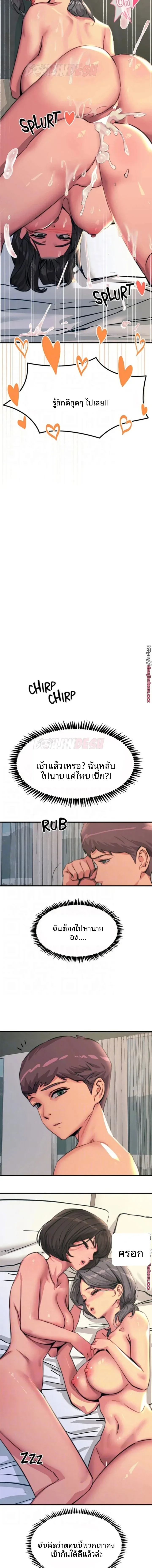 page-9