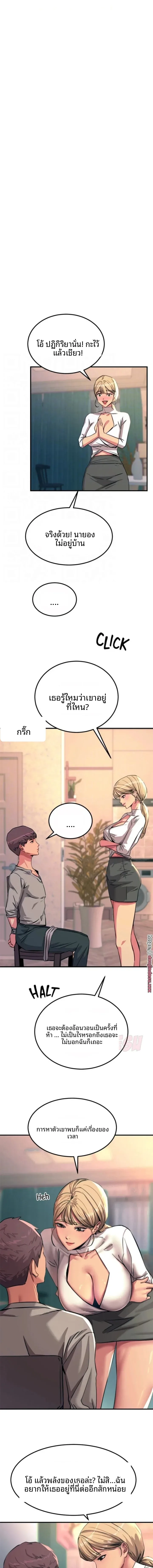 page-12