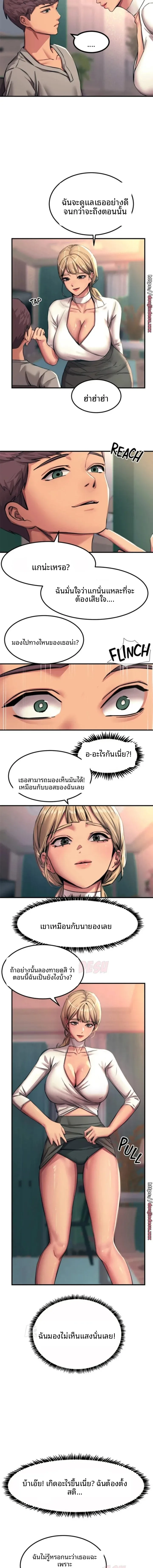 page-13