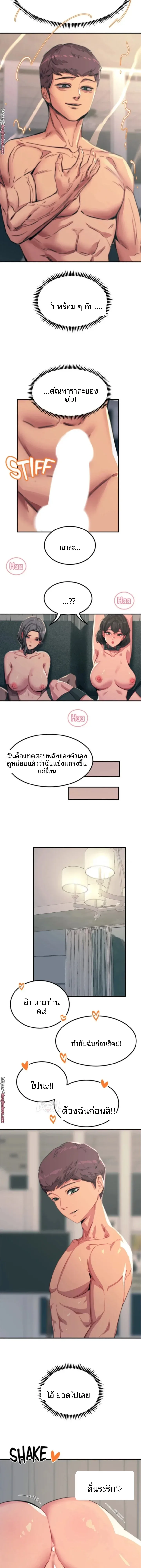 page-16