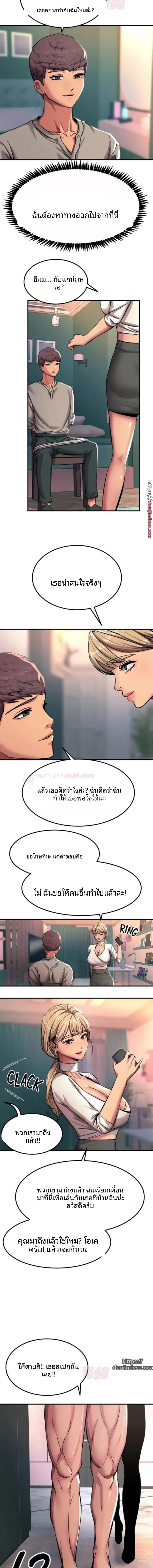 page-14