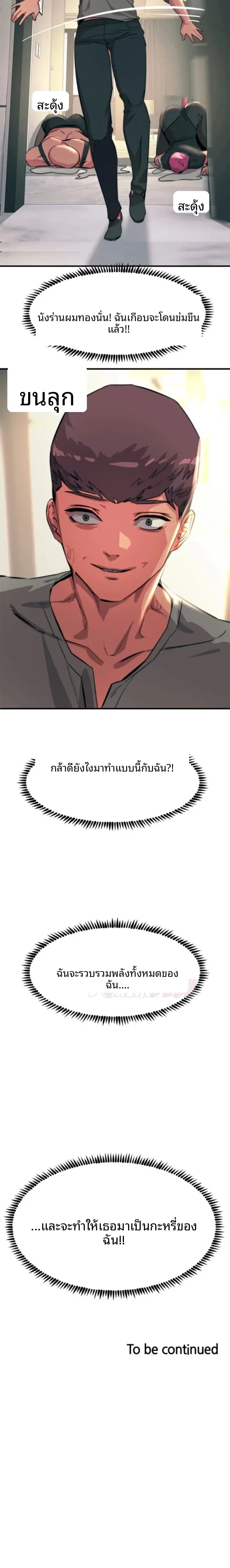 page-16