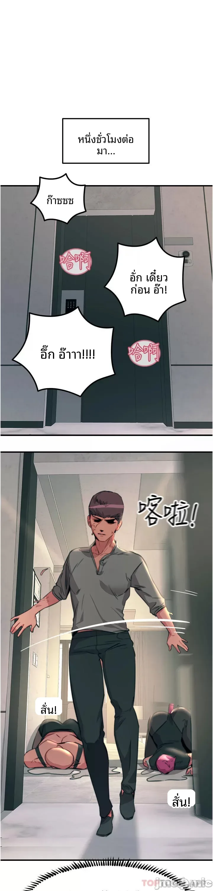 page-1